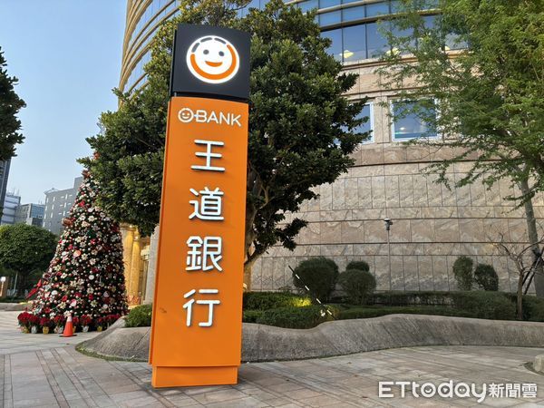 ▲▼王道銀行外觀。（圖／記者陳瑩欣攝）
