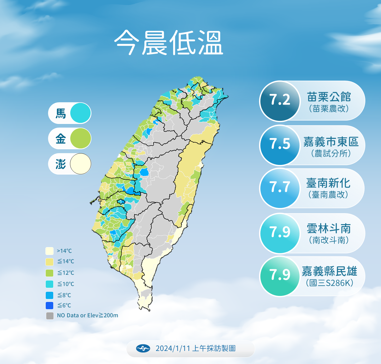 ▲▼未來天氣趨勢。（圖／氣象署）