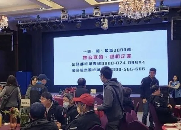 ▲桃園區里建設暨反賄宣講