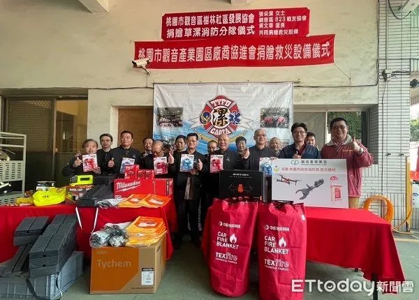▲觀音產業園區及樹林社區捐贈消防救災、破壞器材充實草漯分隊救災能力。（圖／觀音產業園區廠協會提供）