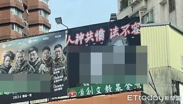 ▲▼錦新大樓主委周朝陽（紅圈）日前槓上公共空間資產公司，還將砌牆直接踹倒。（圖／記者邱中岳翻攝）