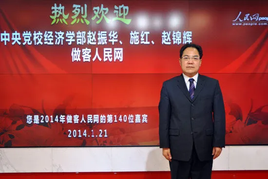 ▲▼中共中央黨校經濟學部主任、教授趙振華。（圖／翻攝人民網）