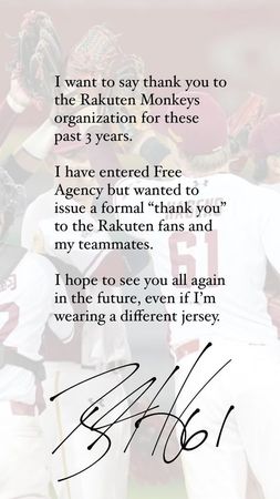 ▲豪勁IG發文             。（圖／翻攝自豪勁G）