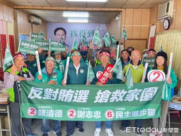 ▲▼             。（圖／謝志忠競辦提供）