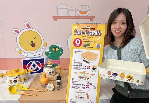 ▲▼萊恩粉手刀衝！全聯再度合作韓國超夯「KAKAO FRIENDS」，一口氣祭出6款廚房鍋具和周邊配件，推出換購活動。（圖／業者提供）