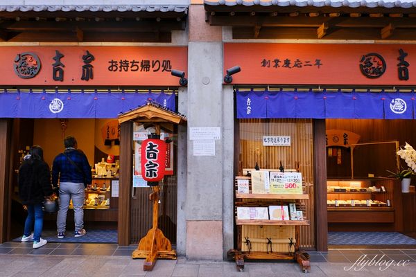 ▲▼150年歷史老店　經典味道綿延不衰。（圖／飛天璇的口袋）