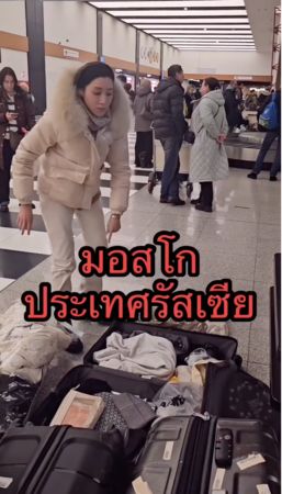 ▲▼泰國人氣女星PIM行李被偷。（圖／翻攝自IG）