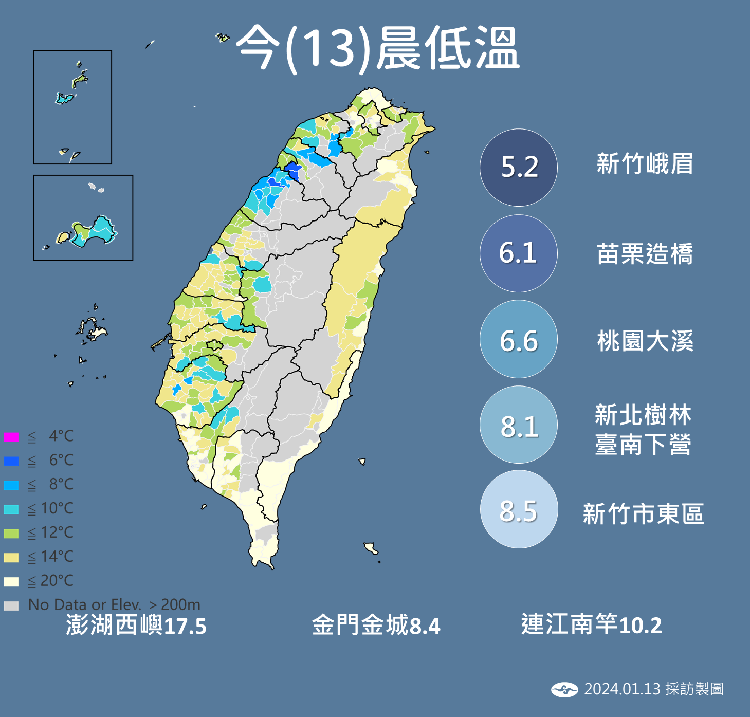 ▲▼氣象署1/13說明未來一周天氣。（圖／氣象署）