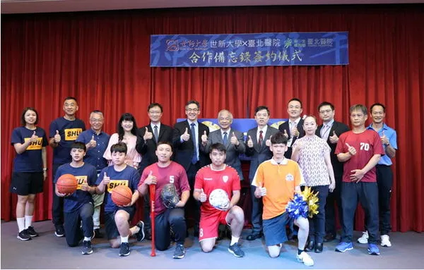 圖1：世新大學與臺北醫院於2023年中簽訂醫療結盟。（圖／世新大學提供）