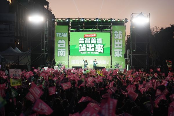 ▲▼賴清德台南選前之夜造勢。（圖／賴清德競選總部提供）