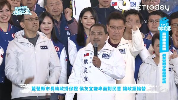 ▲▼侯友宜選前之夜演講。（圖／翻攝自ETtoday直播）