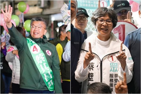 ▲▼2024台中市立委，第1選區蔡其昌、蔡壁如。（合成圖／翻攝臉書）