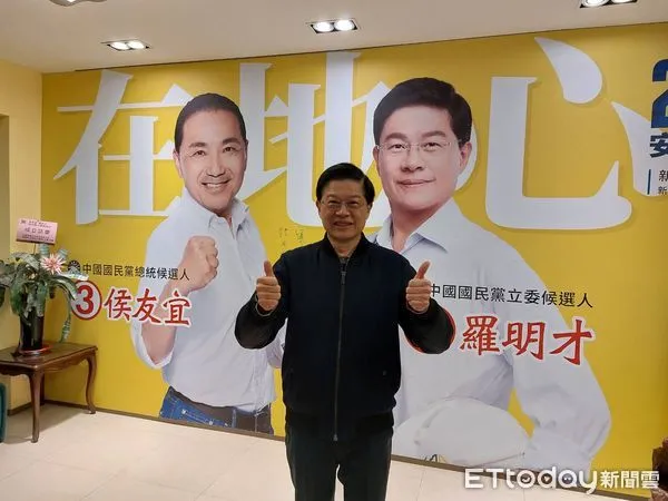 ▲新北市第11選區現任立委羅明才抵達競選總部。（圖／羅明才辦公室提供）