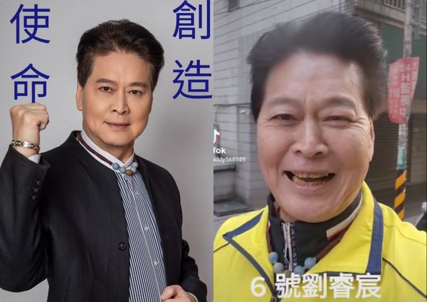 ▲劉尚謙選立委自行宣布敗選。（圖／翻攝劉尚謙臉書）