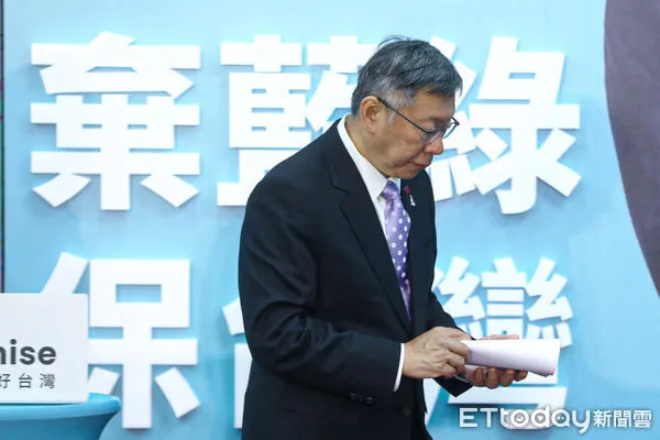 ▲民眾黨總統候選人柯文哲召開國內外記者會。（圖／記者林敬旻攝）