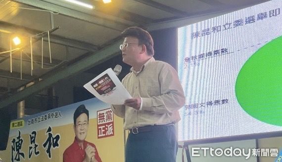 陳昆和正向面對選舉結果　偕同競選團隊向群眾致謝感恩