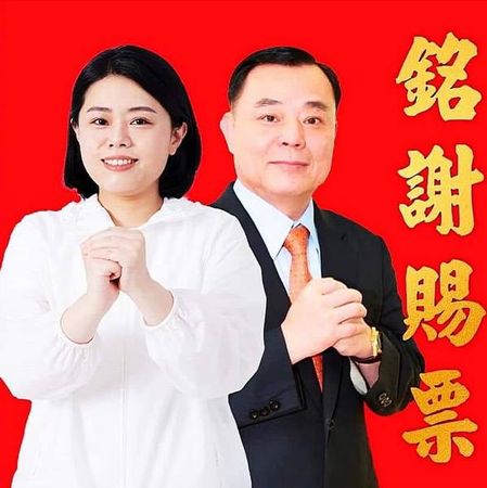 ▲桃園市立委第6選區邱若華勝選　