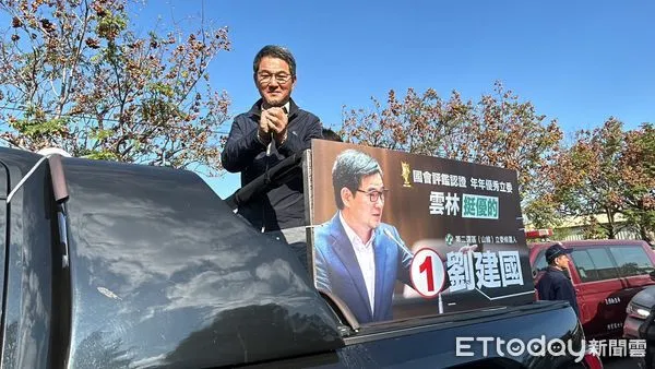 ▲雲林縣第2選區立委由民進黨籍劉建國以11萬5376票勝出。（圖／記者蔡佩旻翻攝）