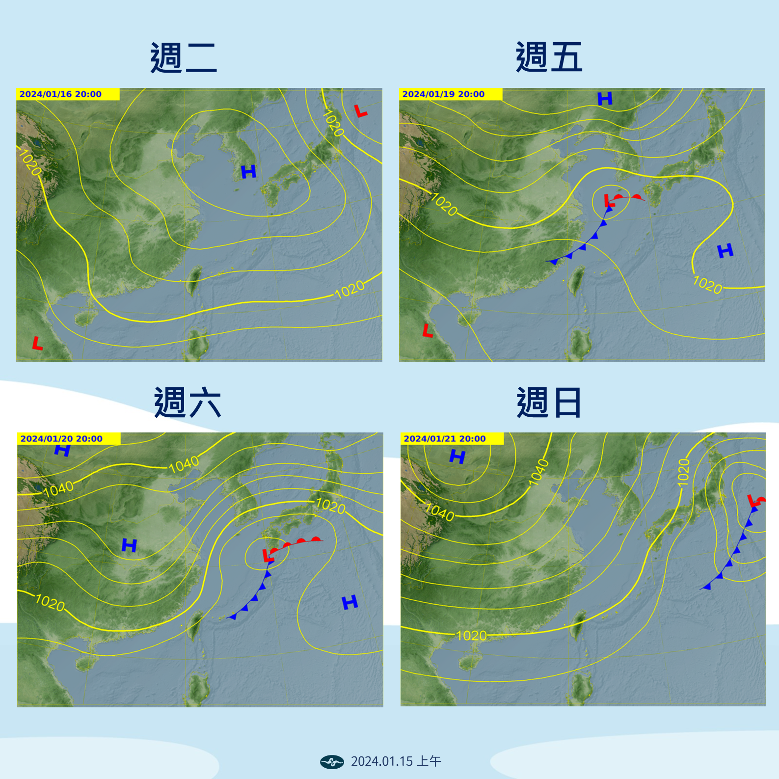 ▲▼未來天氣趨勢。（圖／氣象署）