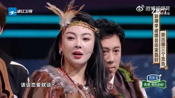 ▲張雨綺建議男偶像談戀愛惹批評。（圖／翻攝自微博）