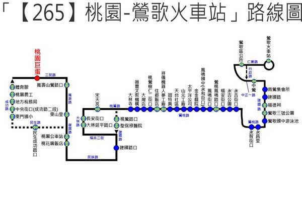 ▲桃園-鶯歌火車站265試辦路線1/15日上路。（圖／交通局提供）