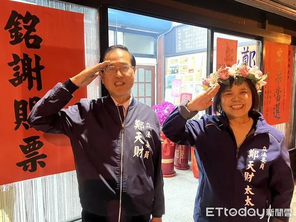 ▲平地原住民立委鄭天財再次最高票當選，展開謝票行程，感謝所有鄉親支持。（圖／國民黨花蓮縣黨部提供）