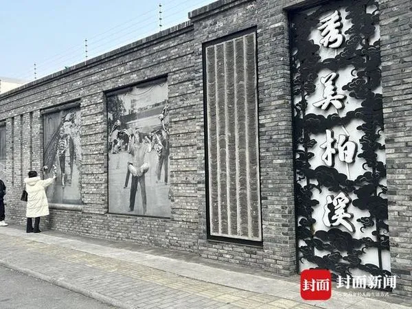 ▲四川宜賓一面文化牆被民眾吐槽有「靈堂」的既視感。（圖／翻攝封面新聞）