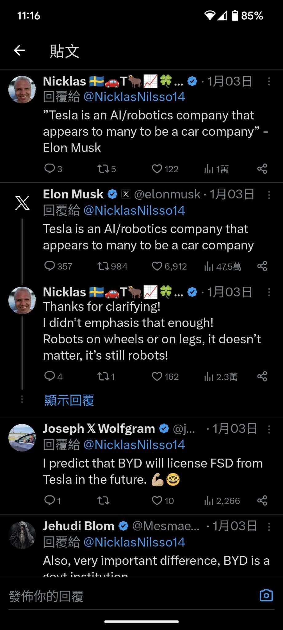 馬斯克（Elon Musk）回應網友。（圖／翻攝自X）