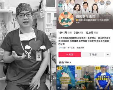 網紅名醫凌晨4點猝死…享年46歲!同事曝死因:可能和感冒有關