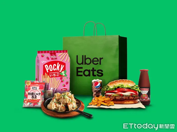 ▲▼Uber Eats。（圖／Uber Eats提供）