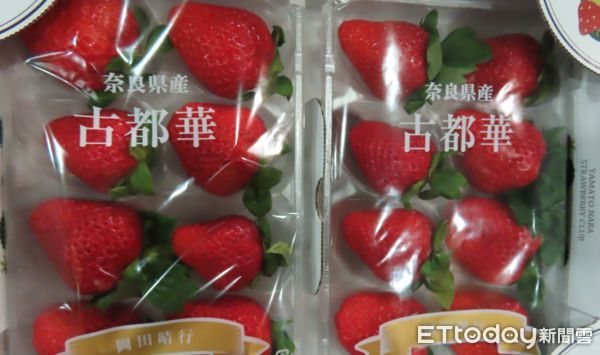 日本鮮草莓農藥超標。（圖／食藥署提供）