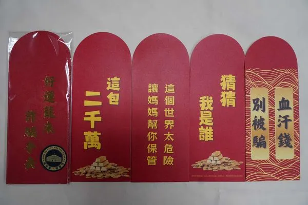▲反詐紅包袋一推出，獲得市民喜愛。（圖／新竹市政府提供）