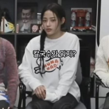 [新聞] NewJeans「不知刀削麵」釀禍遭韓網出征　Minji道歉：讓大家