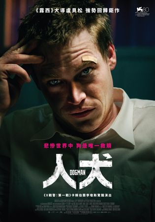 ▲▼人犬。（圖／imdb）