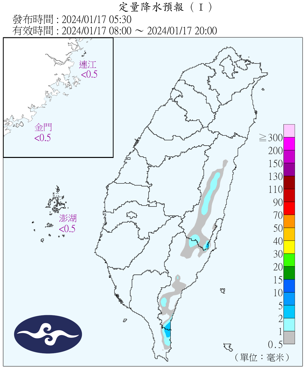 （圖／氣象署）