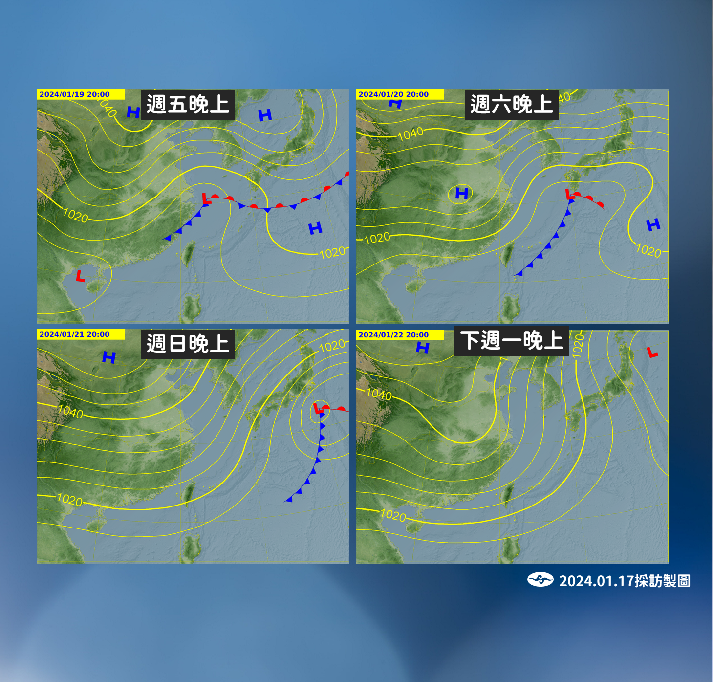 ▲▼未來天氣趨勢。（圖／氣象署）