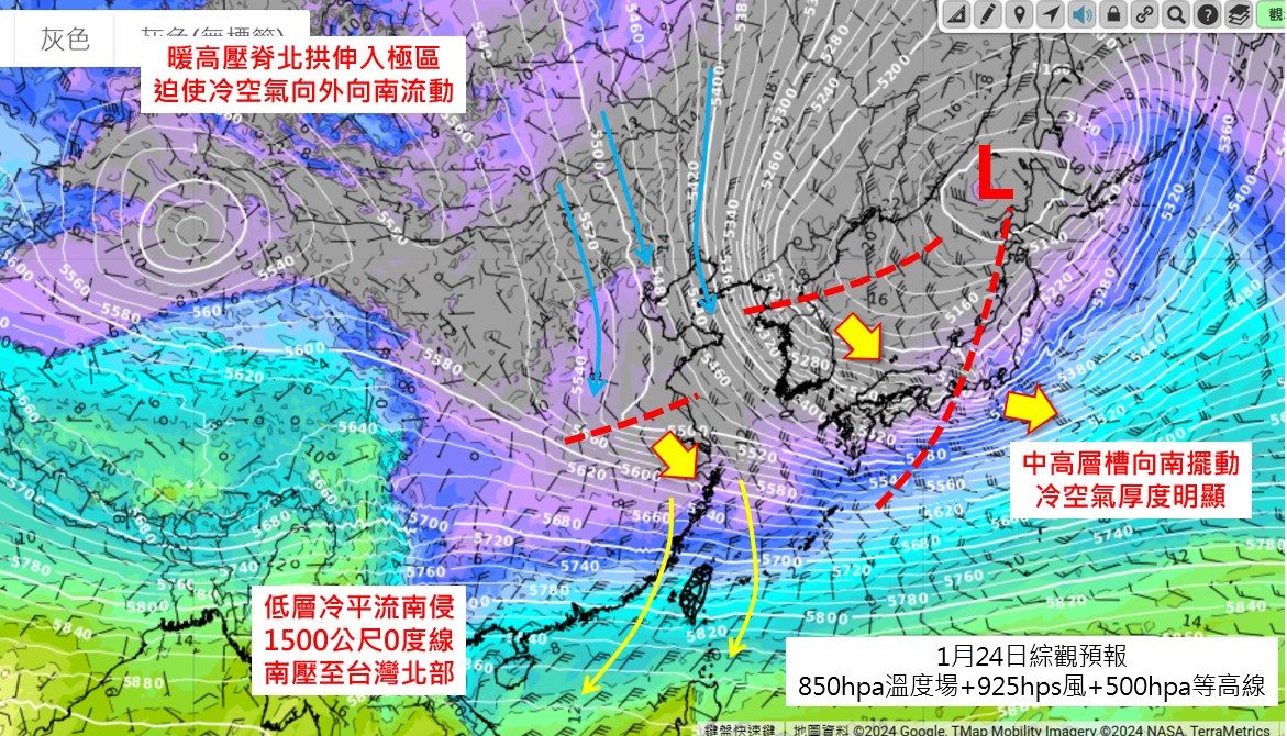 ▲0度線壓境！網憂「霸王級寒流」再現　彭啟明示警：低溫很有感。（圖／截自吳聖宇粉專）