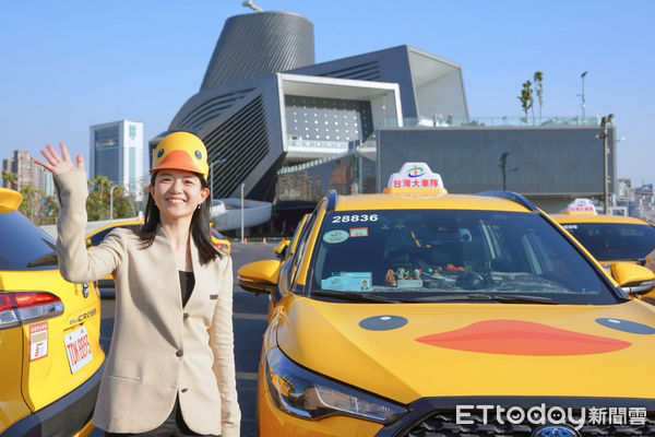 ▲▼55688集團旗下台灣大車隊計程車，與高市府攜手推出「小鴨計程車」。（圖／55688集團）