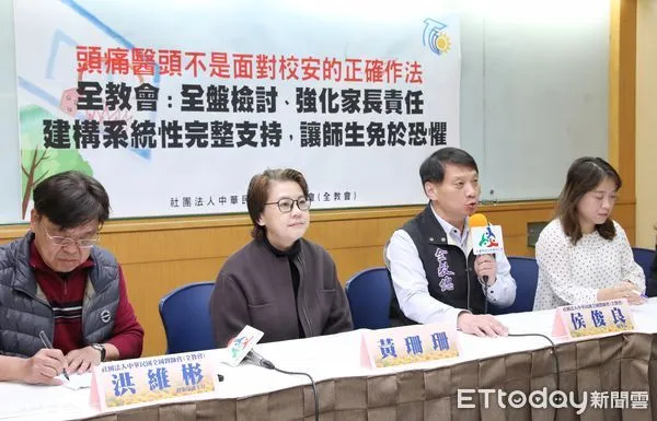 ▲▼全國教師會召開 頭痛醫頭不是面對校安的正確作法記者會 呼籲全盤檢討 強化家長責任 建構系統性完整支持 讓師生免於恐懼 全教會理事長侯俊良 黃珊珊以立委身份出席發言。（圖／記者屠惠剛攝）
