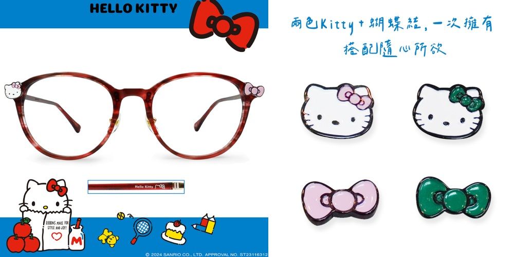 ▲▼ 最萌聯名款眼鏡！HELLO KITTY、櫻桃小丸子  。（圖／品牌提供）