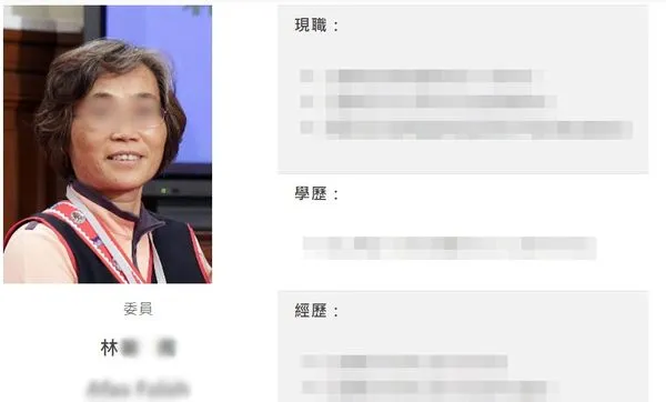 ▲▼  原民會林姓前副主委，任職期間騷擾女下屬，求愛遭拒還動手打人          （圖／翻攝自原住民族歷史正義與轉型正義委員會官網）