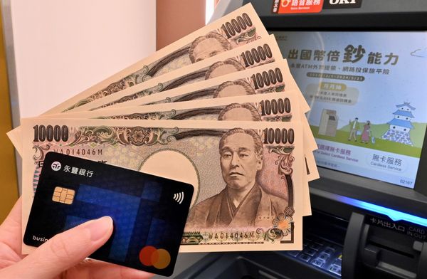 ▲外幣ATM領日圓，銀行紛推優惠。（圖／永豐銀提供）