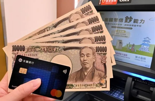 ▲外幣ATM領日圓，銀行紛推優惠。（圖／永豐銀提供）