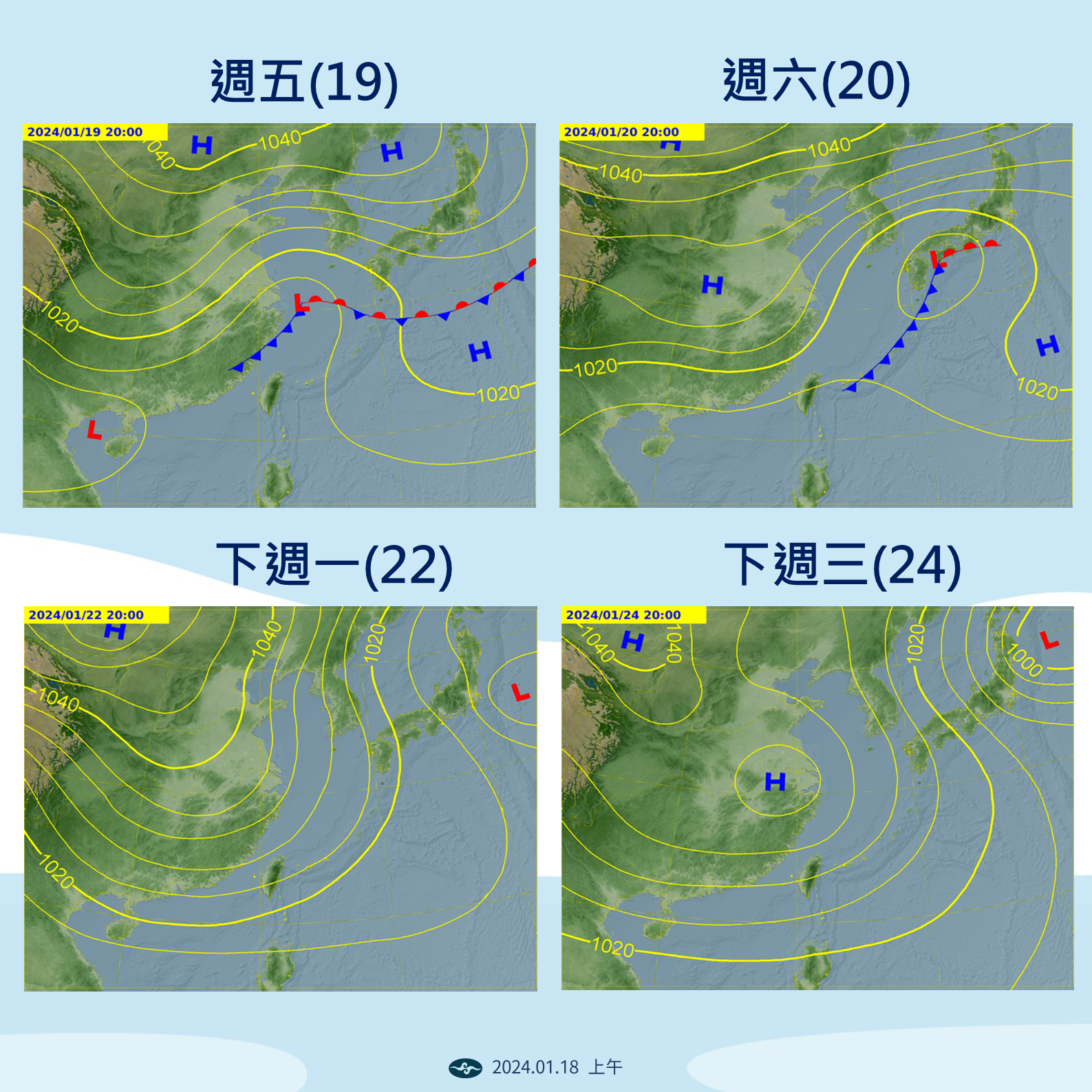 ▲▼天氣趨勢。（圖／氣象署）