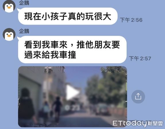 ▲雲林學童步行嬉鬧，將同學一把推上車道，嚇壞後方駕駛人。（圖／記者蔡佩旻翻攝）