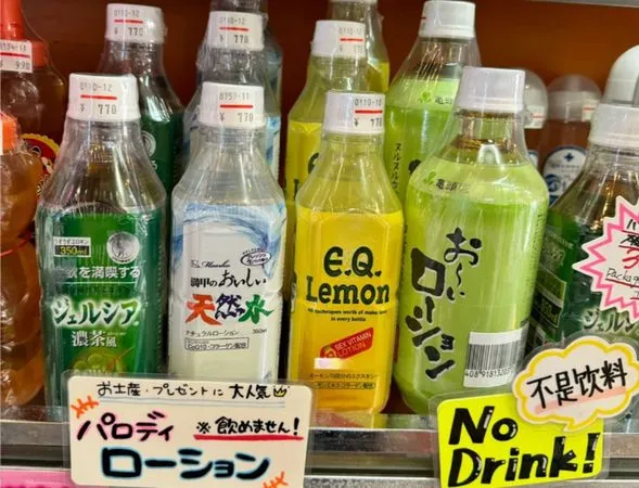 日本某些潤滑液包裝得很像飲料，商家特別貼標語提醒顧客。（翻攝小紅書）