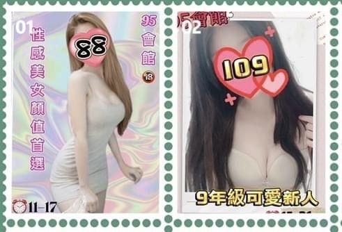 半套店主打9年級爆乳妹！宣傳照騙很大　51歲大媽讓老司機哭了 | ETtoday社會新聞 | ETtoday新聞雲