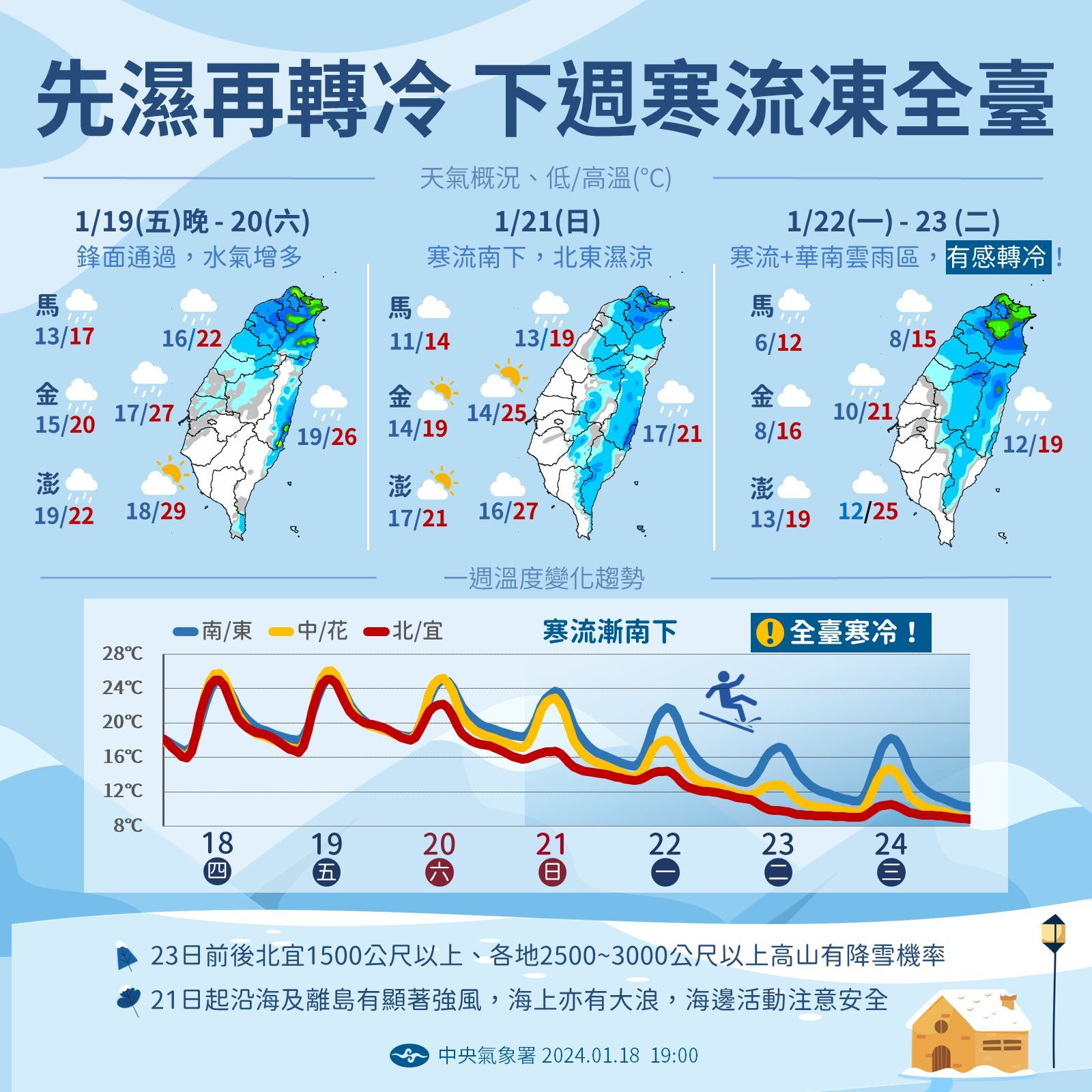 ▲▼衛星雲圖。（圖／翻攝中央氣象署）