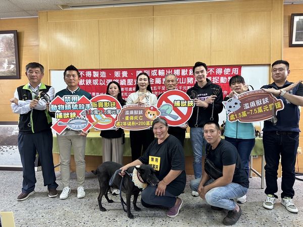 ▲▼禁用捕獸鋏「仍有動物斷肢受傷」　台南動保籲：違者最高罰200萬。（圖／台南動保處提供）