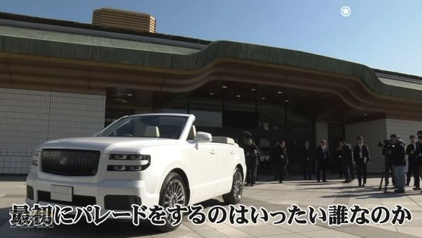 將出席日本相撲協會百年遊行　Toyota Century SUV 敞篷版登場